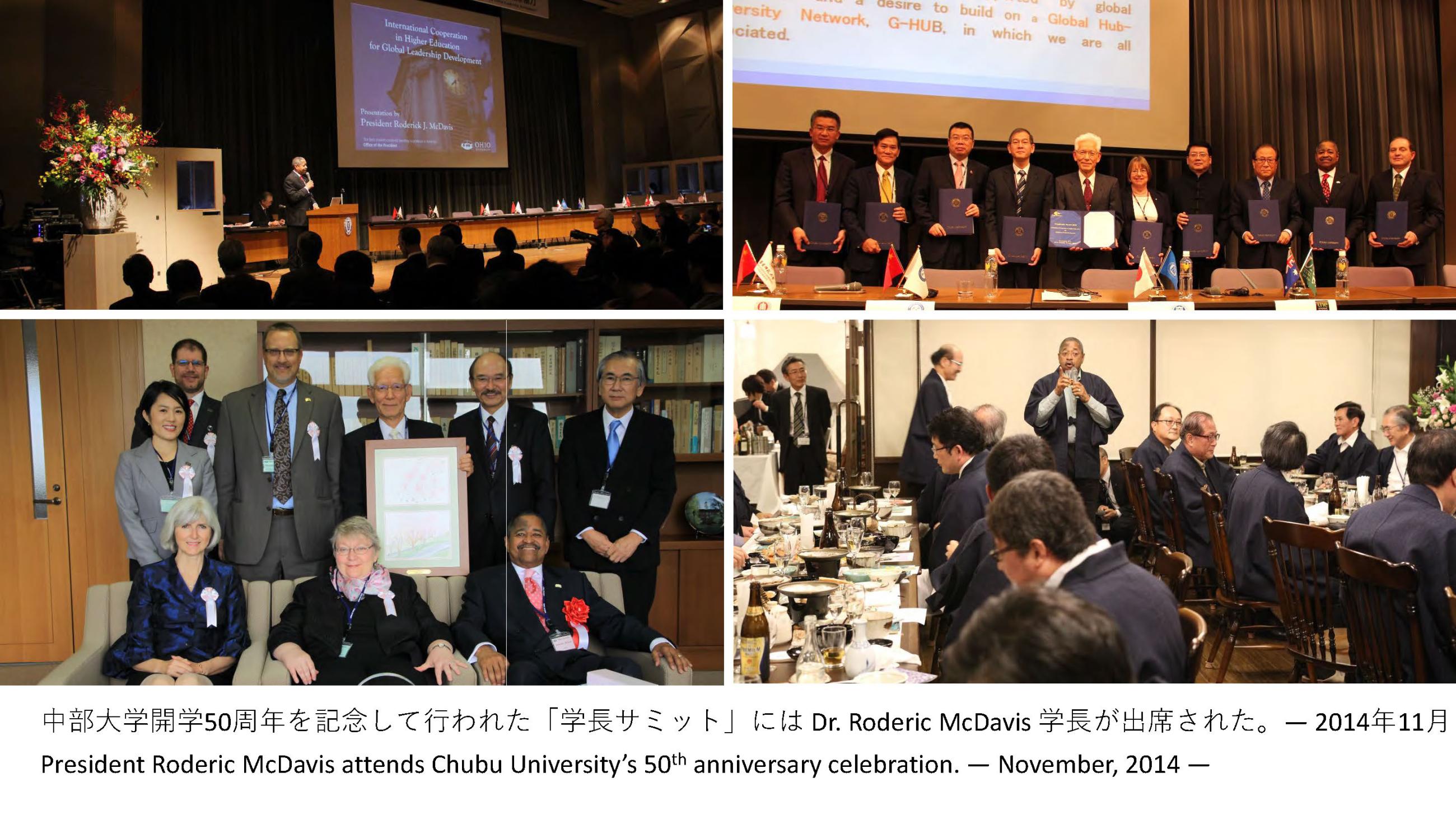 McDavis attends Chubu 50th celebrations 2014