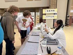 Chinese Calligraphy Station 